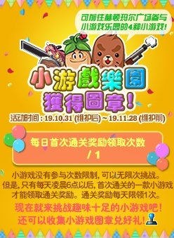 DNF手游