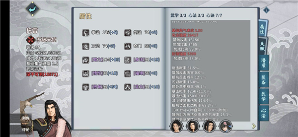 汉家江湖