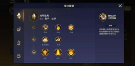 王者荣耀
