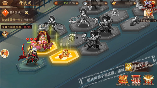 夏日福利狂欢!《少年三国志2》新版本上线