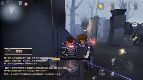 灰烬的余温《第五人格》求生者-隐士全新角色爆料重磅来袭！