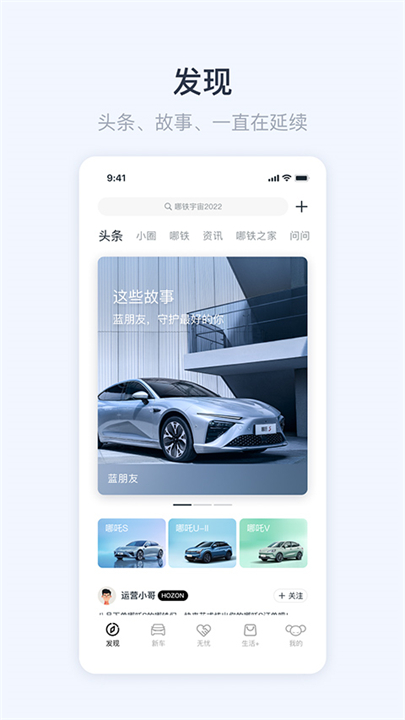 合众汽车预约试车软件