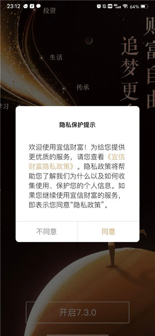 瑞承软件