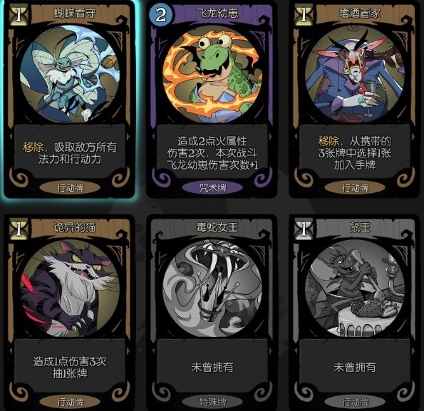 月圆之夜