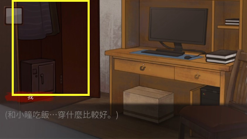 危险人渣