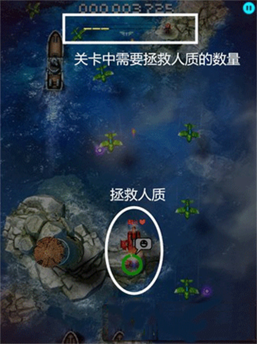 傲气雄鹰手游