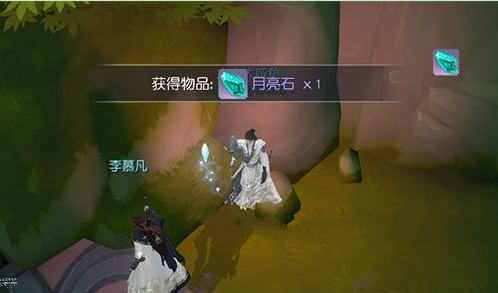花与剑