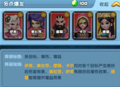 怪物联萌单机版