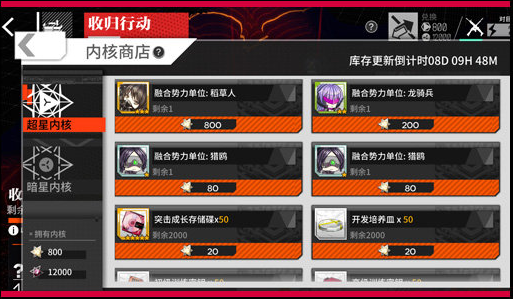 少女前线