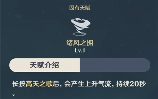 原神