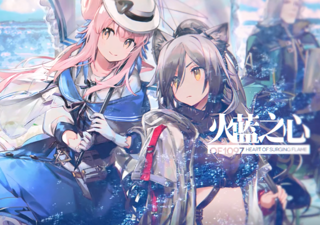 明日方舟