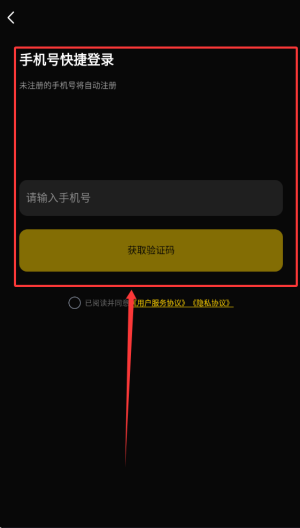 微泡泡app