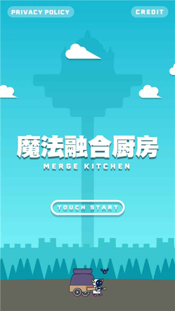 魔法融合厨房手游