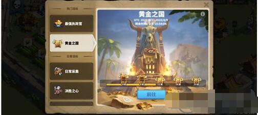 万国觉醒