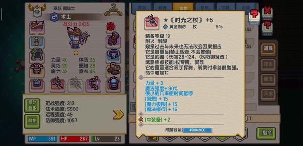 伊洛纳