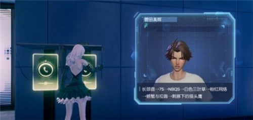 龙族幻想