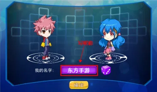 妖怪冒险