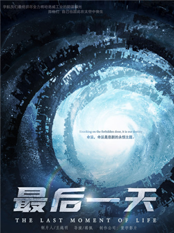只剩一天!绝对演绎女星出道在即,影后惠英红也来打call