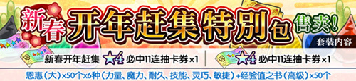 向欧拉丽进发吧！《地城邂逅:记忆憧憬》全新版本今日上线 