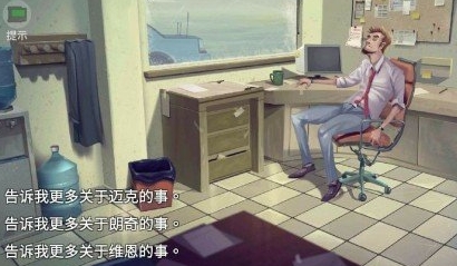 死无对证游戏