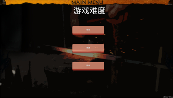 迷你游侠