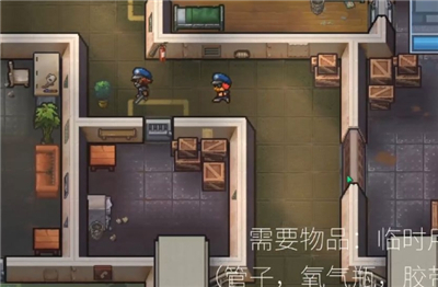 逃脱者困境突围