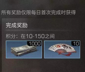 明日之后