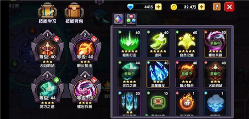 我的勇者