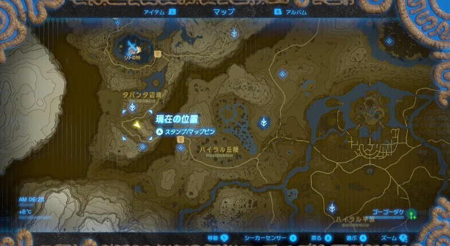 塞尔达传说荒野之息