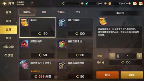 DNF手游
