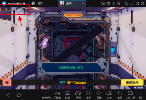《华夏人生》PC电脑版:MuMu模拟器带你轻松多开、键鼠操作