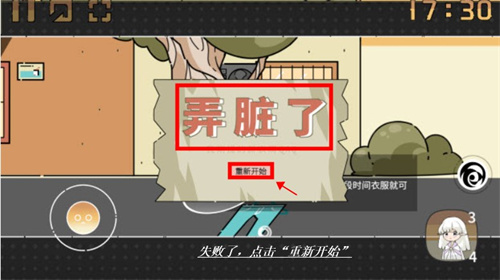 晾晒时光APP手机版