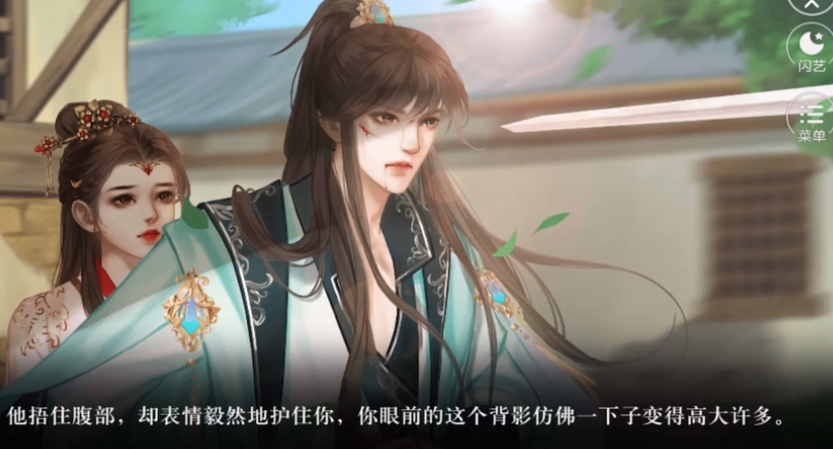 我在古代当公主