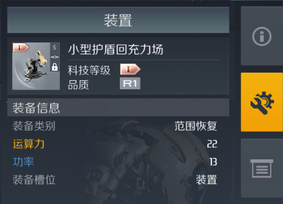 第二银河