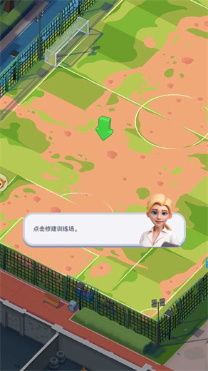 王者十一人手机版