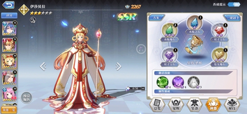 启源女神