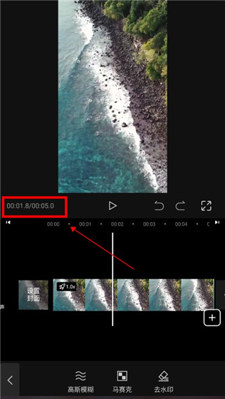 剪意视频剪辑app