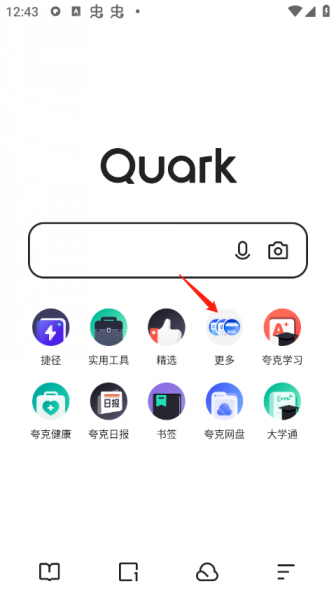 夸克高考app