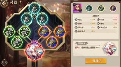 山海镜花