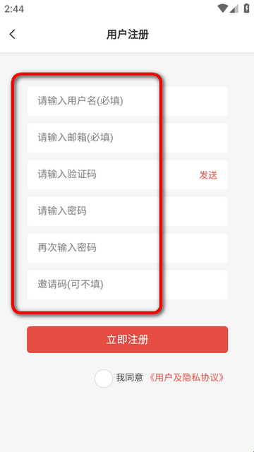龙卷风