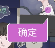 我和我的二十个渣男男友3