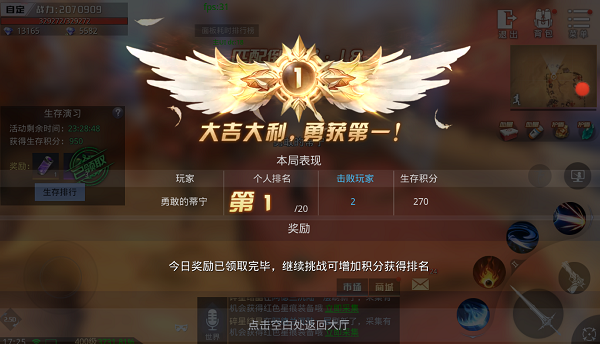 神谕幻想