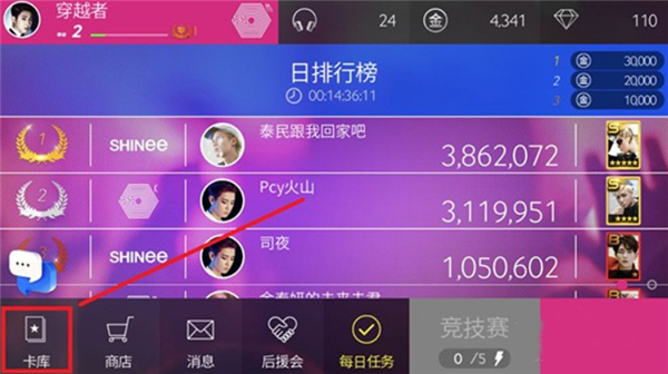 superstar smtown