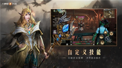 新神魔大陆天翼云游戏独家首发，和杨幂一起云游世界！