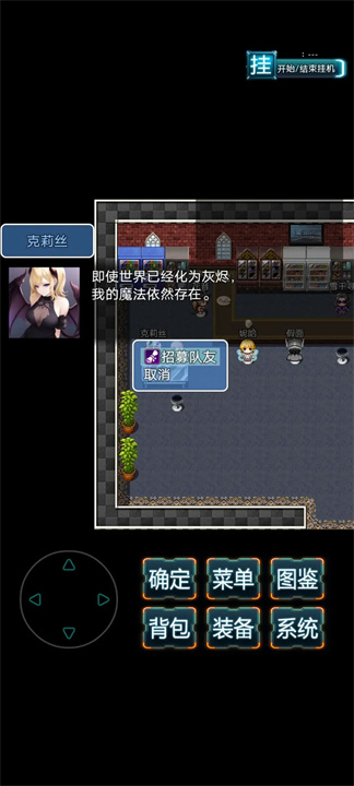 末日求生无尽之流