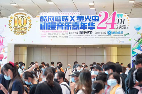 WUCG与萤火虫三年携手,见证WUCG嘉年华创新升级