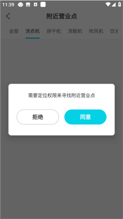 海乐生活