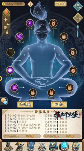 丰厚资源免费蹭！《挂出个大侠》白嫖和月卡党的福音