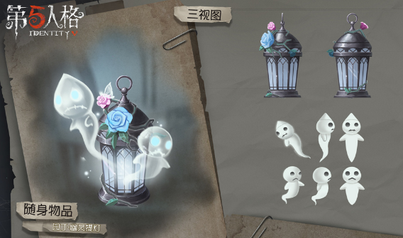 第五人格