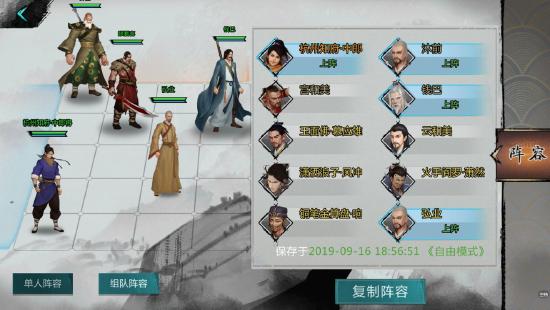 我的侠客